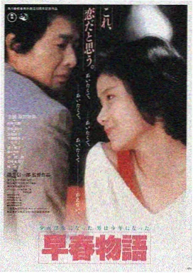 悟空传·大圣归来